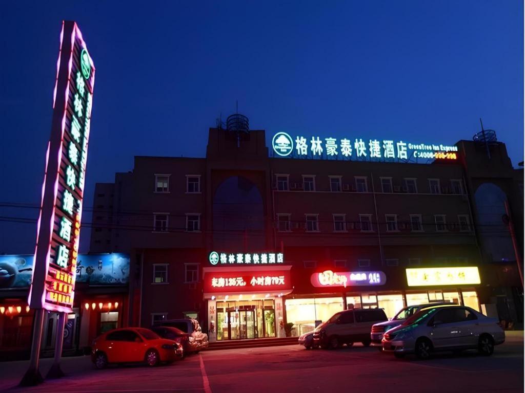 Greentree Inn Beijing Miyun Changcheng Huandao Express Hotel Nanmujiayu Exterior photo