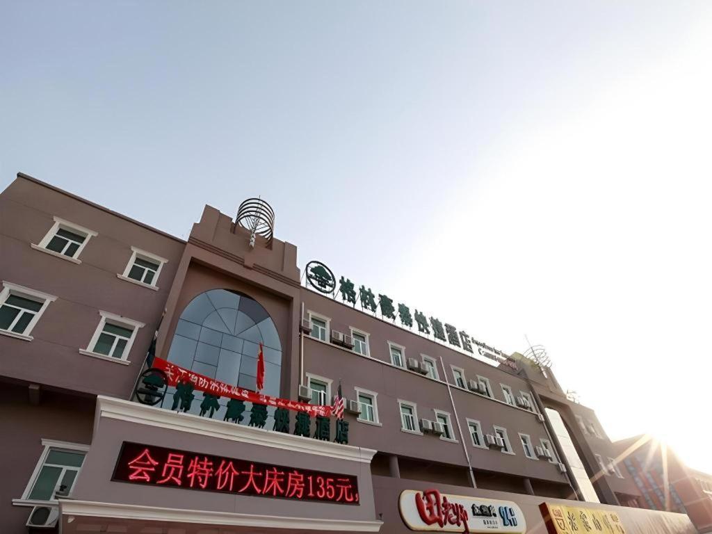 Greentree Inn Beijing Miyun Changcheng Huandao Express Hotel Nanmujiayu Exterior photo