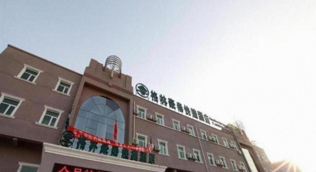 Greentree Inn Beijing Miyun Changcheng Huandao Express Hotel Nanmujiayu Exterior photo